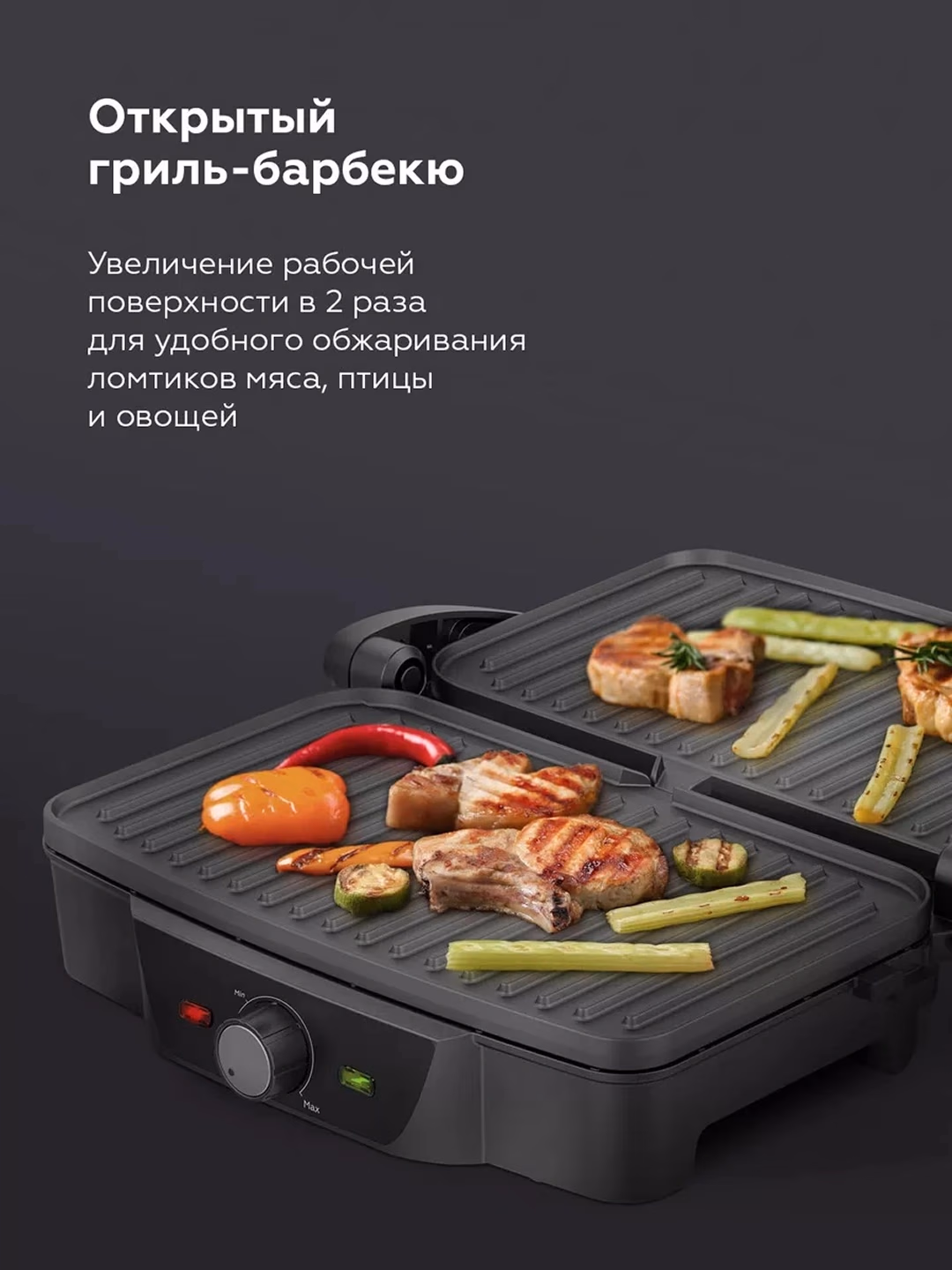 Elektr gril-barbekyu BQ GR3006 4 tasi 1 da, 1600 Vt, qora - 10