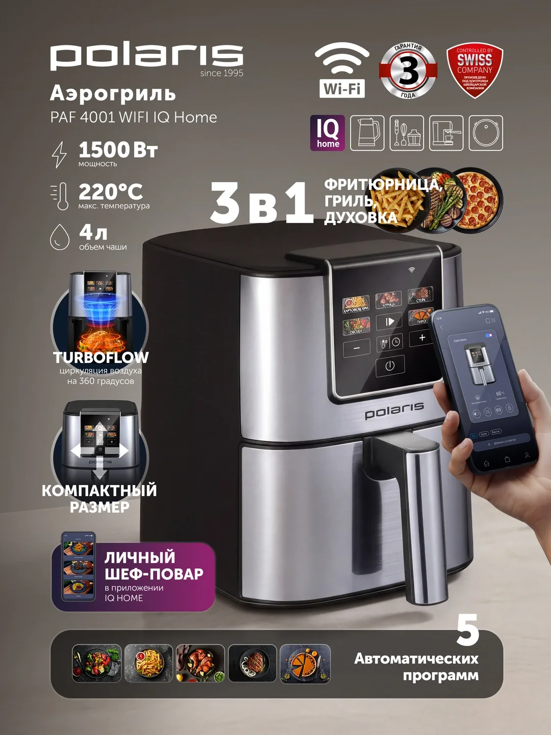 Aqlli aerogril Polaris PAF 4001 WiFi IQ Home, 4 L, kumush