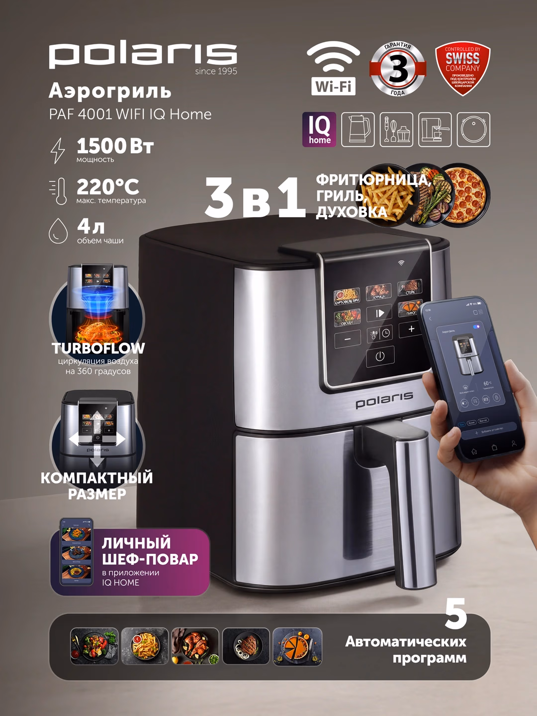 Aqlli aerogril Polaris PAF 4001 WiFi IQ Home, 4 L, kumush