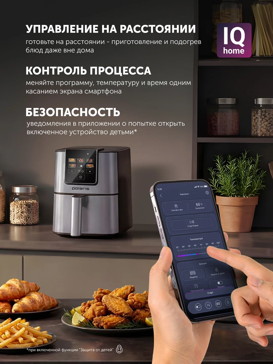 Aqlli aerogril Polaris PAF 4001 WiFi IQ Home, 4 L, kumush