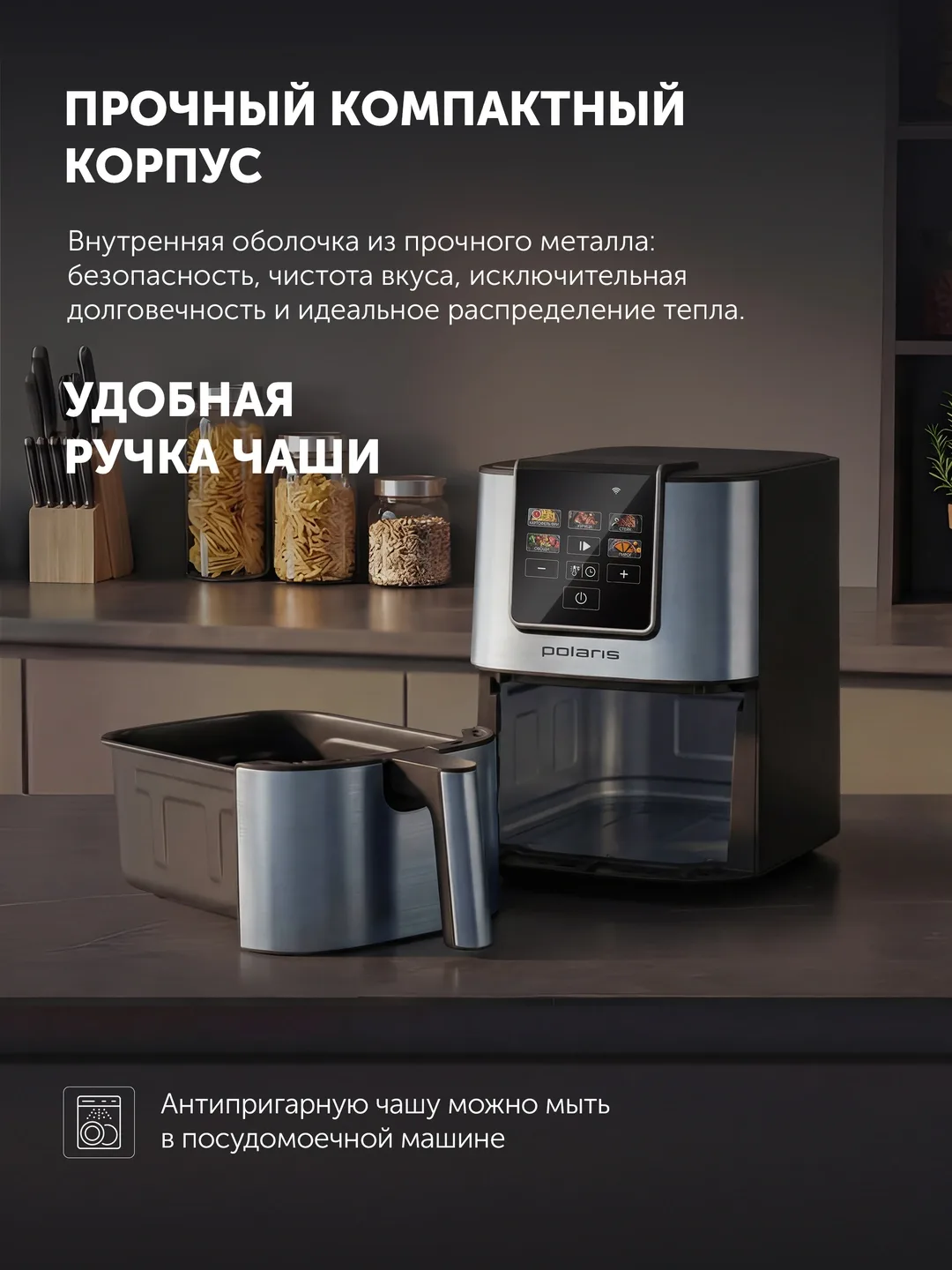 Aqlli aerogril Polaris PAF 4001 WiFi IQ Home, 4 L, kumush