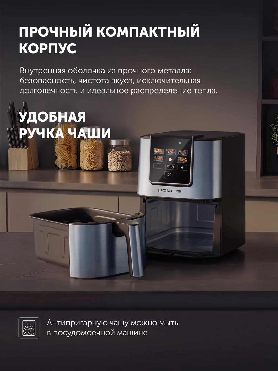 Aqlli aerogril Polaris PAF 4001 WiFi IQ Home, 4 L, kumush - 9