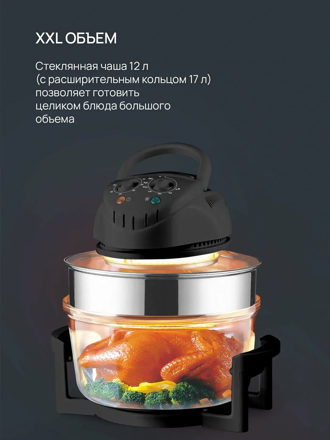 Aerogril Blackton BT-AF170M, 17 L, qora