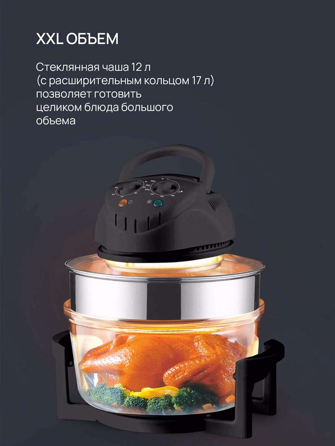 Aerogril Blackton BT-AF170M, 17 L, qora - 2