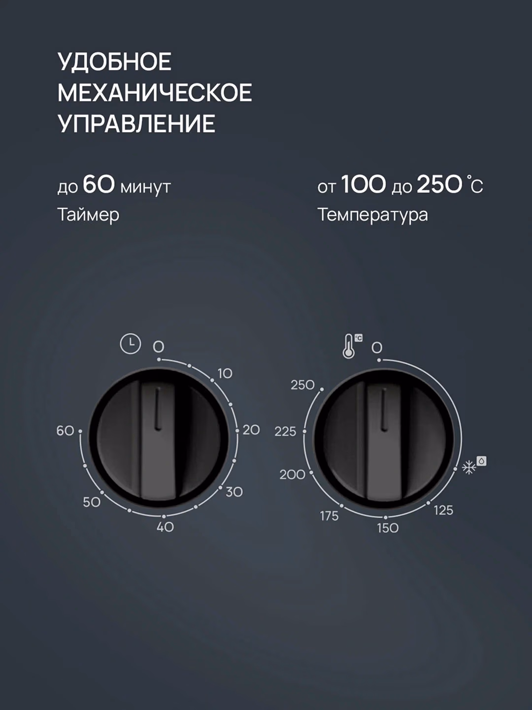 Aerogril Blackton BT-AF170M, 17 L, qora - 3