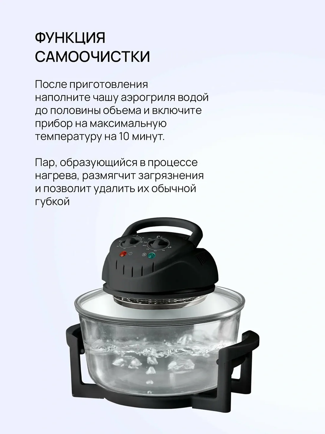 Aerogril Blackton BT-AF170M, 17 L, qora