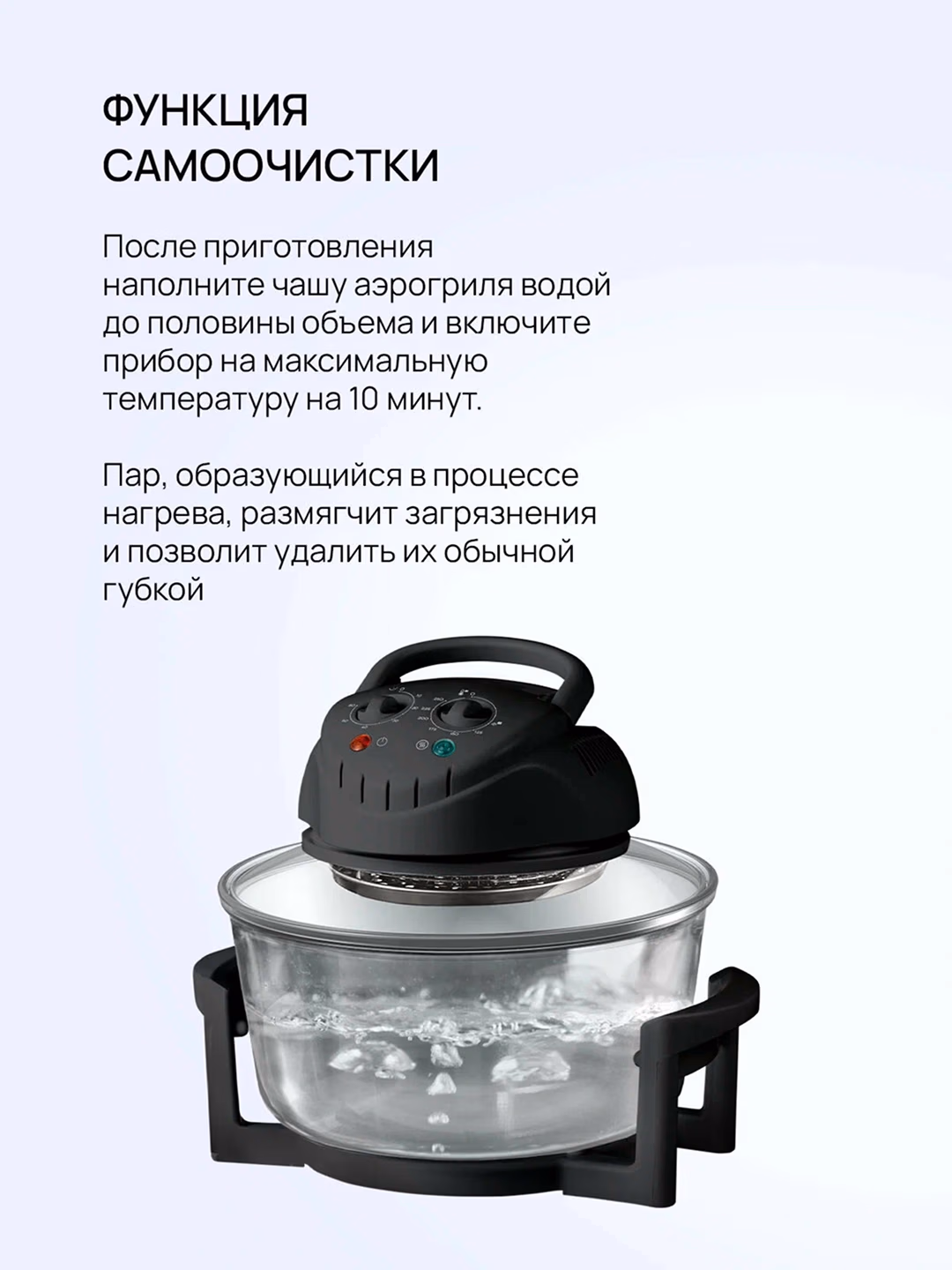 Aerogril Blackton BT-AF170M, 17 L, qora - 7