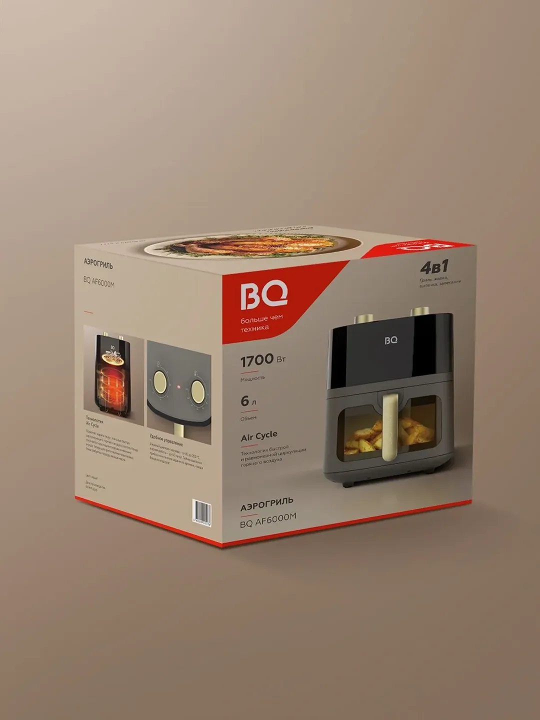 Aerogril BQ BQ-AF6000M, 6 L, kulrang