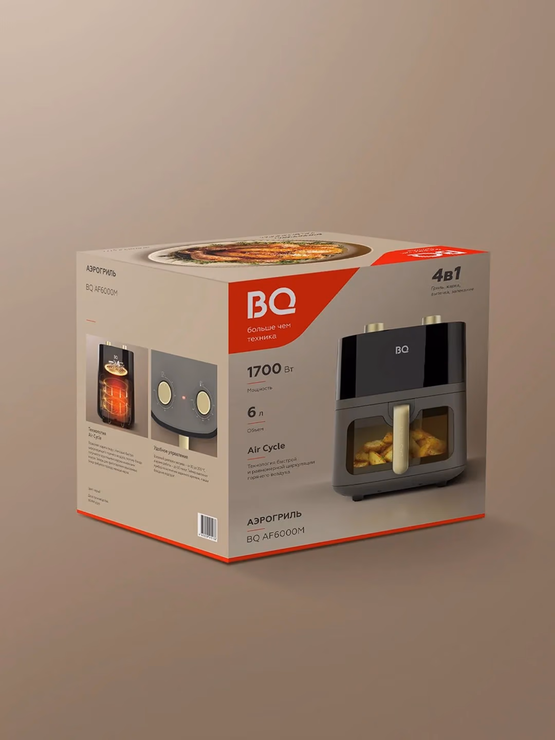 Aerogril BQ BQ-AF6000M, 6 L, kulrang - 10