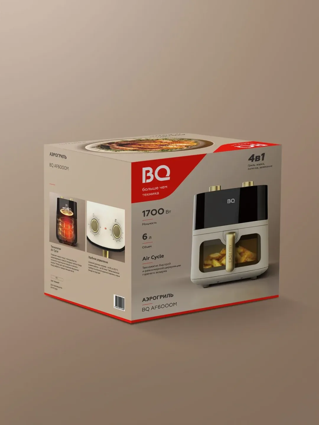 Aerogril BQ BQ-AF6000M, 6 L, kulrang