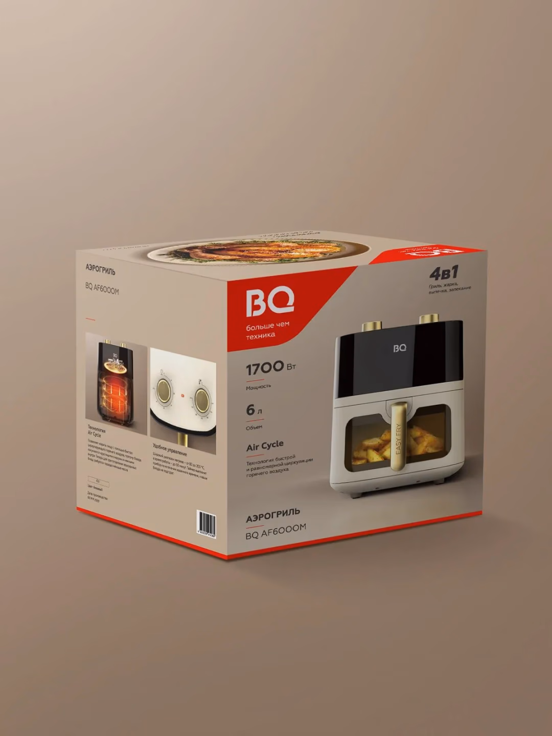 Aerogril BQ BQ-AF6000M, 6 L, kulrang - 20