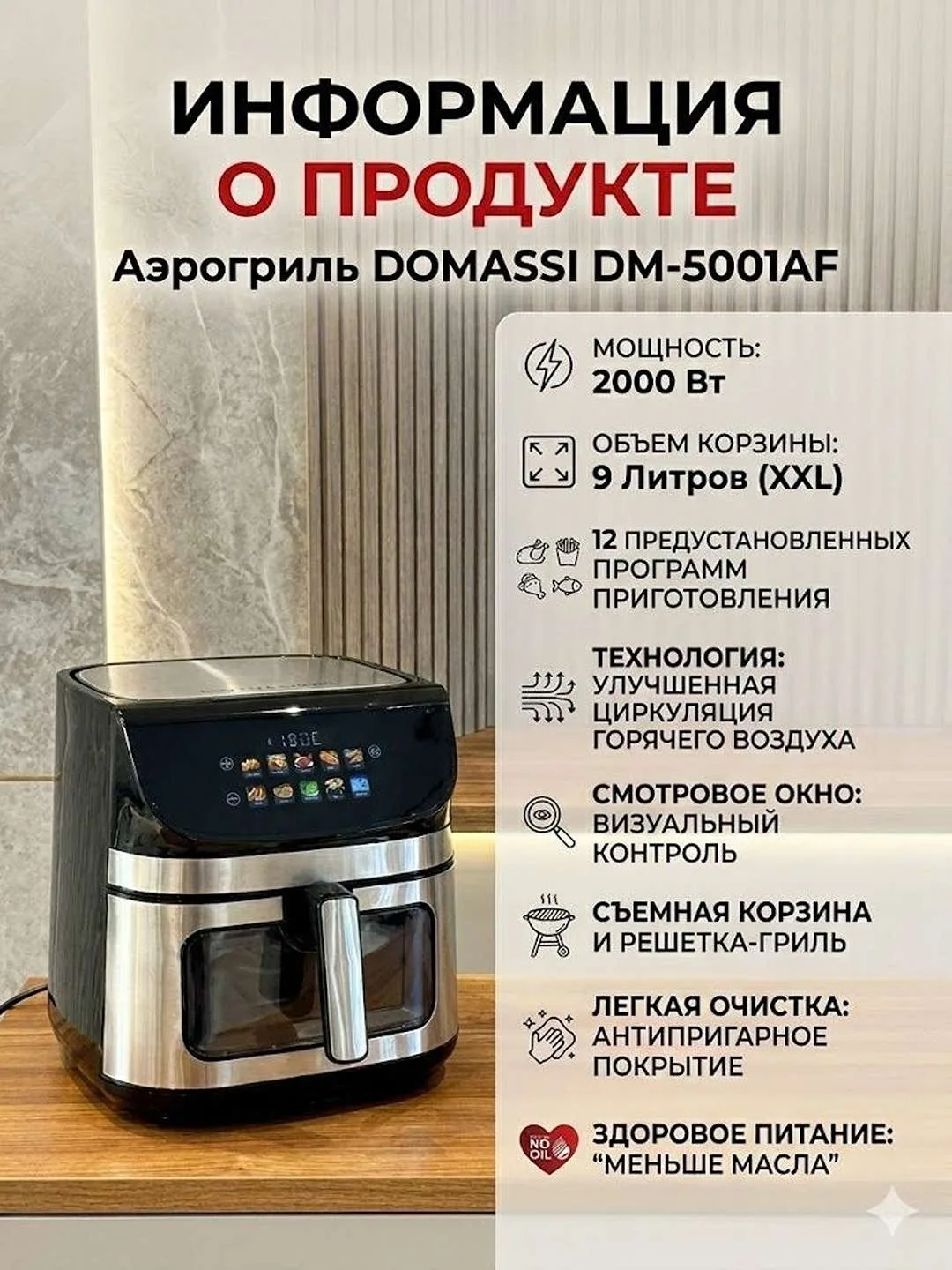 Aerogril Domassi DM-5001AF, 9 L, qora-kumush