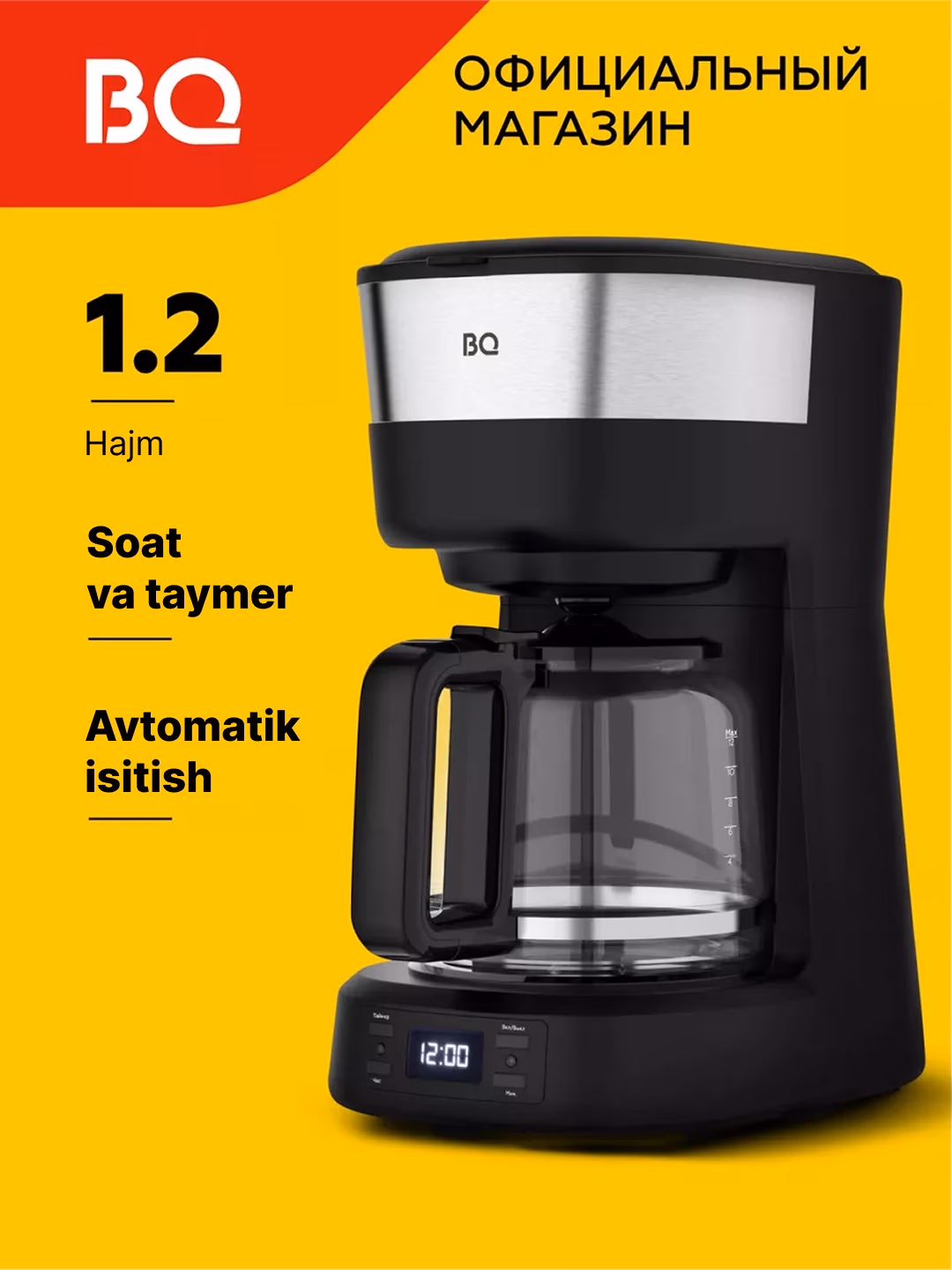 Tomchili kofe qaynatgich BQ CM1000, 1.2 L, 900 Vt, qora - 2
