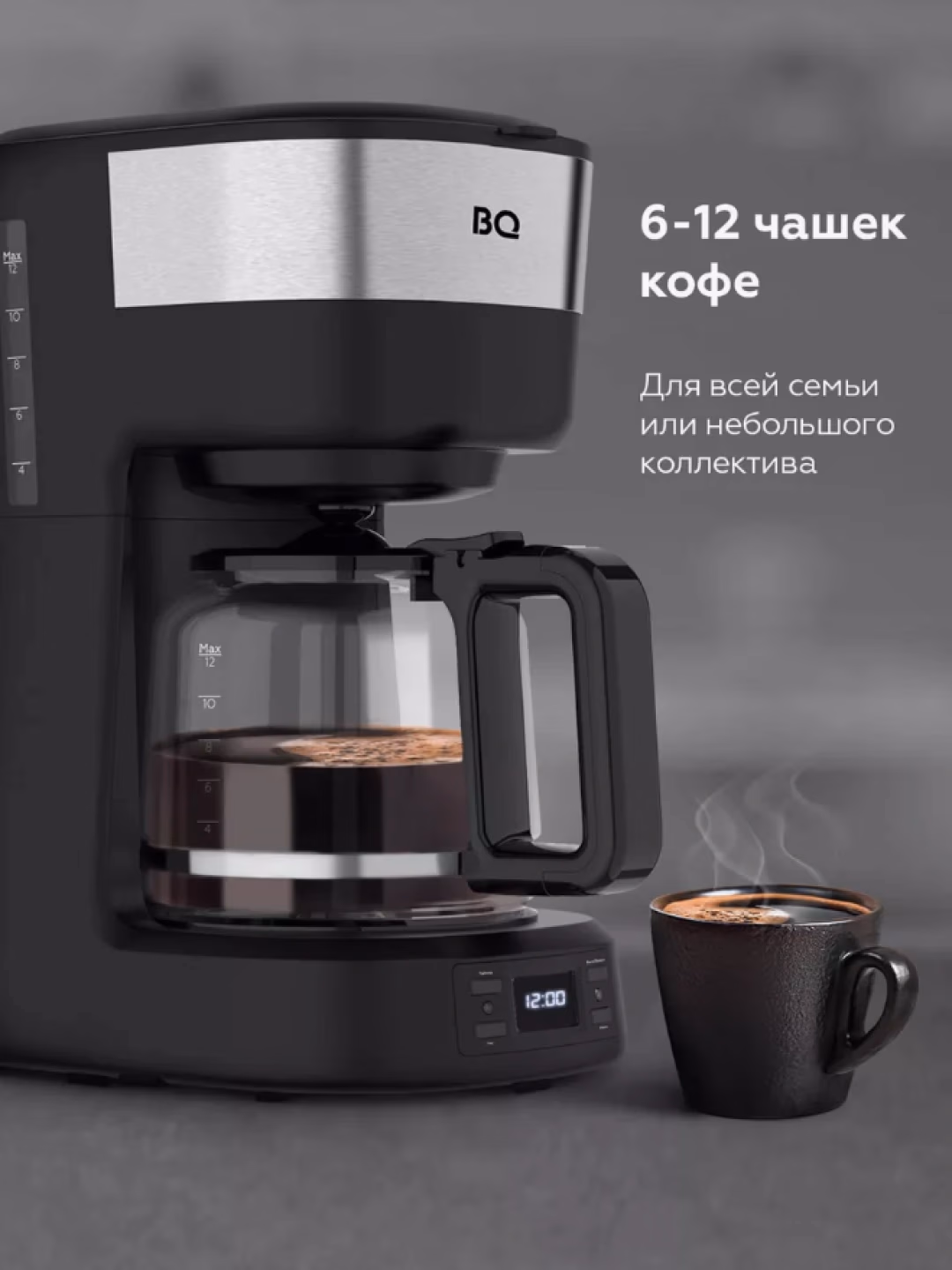 Tomchili kofe qaynatgich BQ CM1000, 1.2 L, 900 Vt, qora - 7