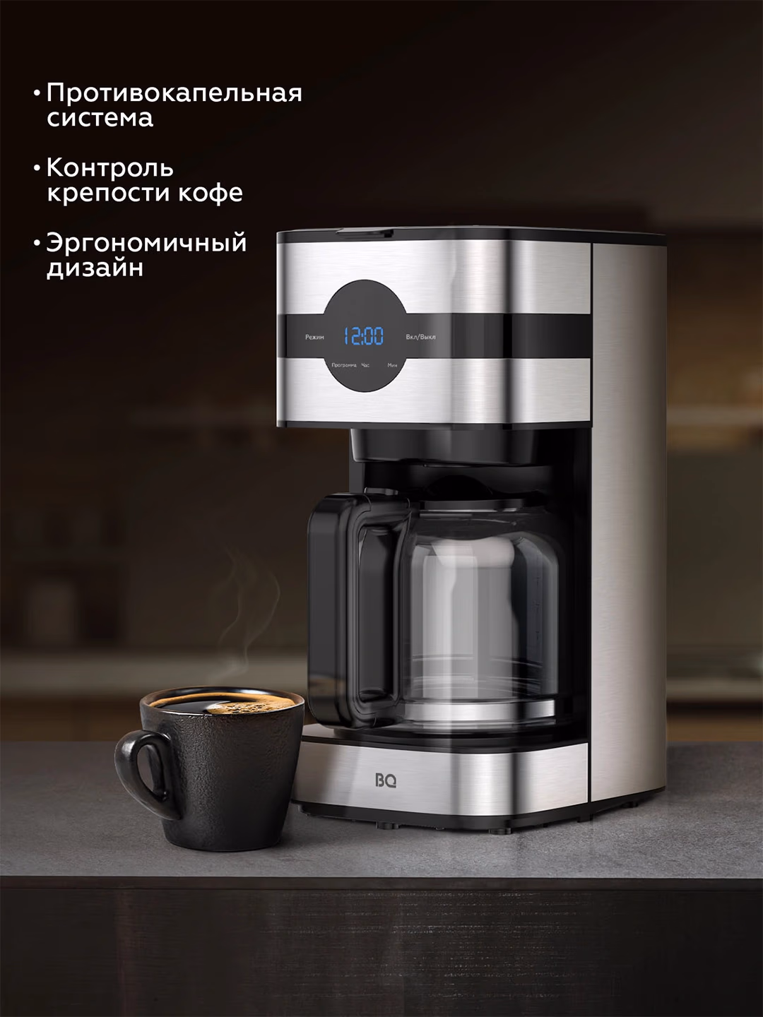 Tomchili kofe qaynatgich BQ CM2002, 1.5 L, 900 Vt, kumushrang - 3