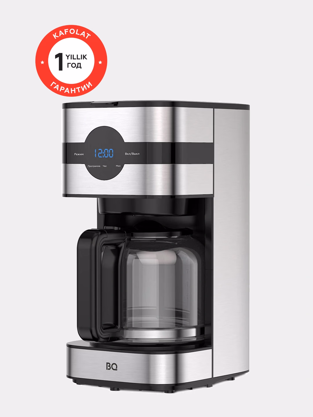 Tomchili kofe qaynatgich BQ CM2002, 1.5 L, 900 Vt, kumushrang - 11