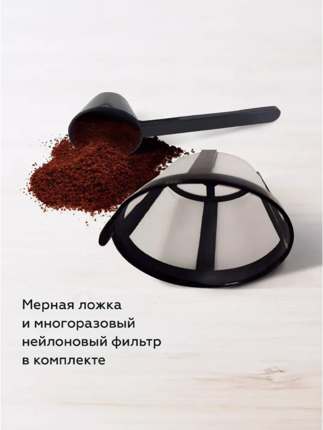 Tomchili kofe qaynatgich Blackton CM1113, 0.3 L, 450 Vt, oq-qora