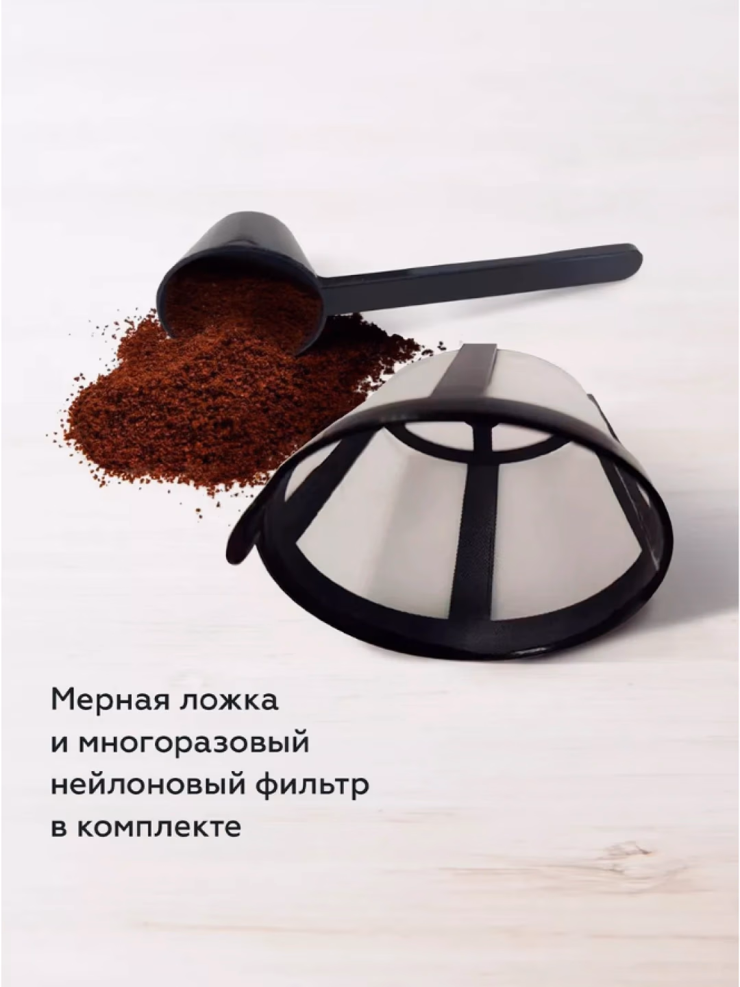 Tomchili kofe qaynatgich Blackton CM1113, 0.3 L, 450 Vt, oq-qora - 4