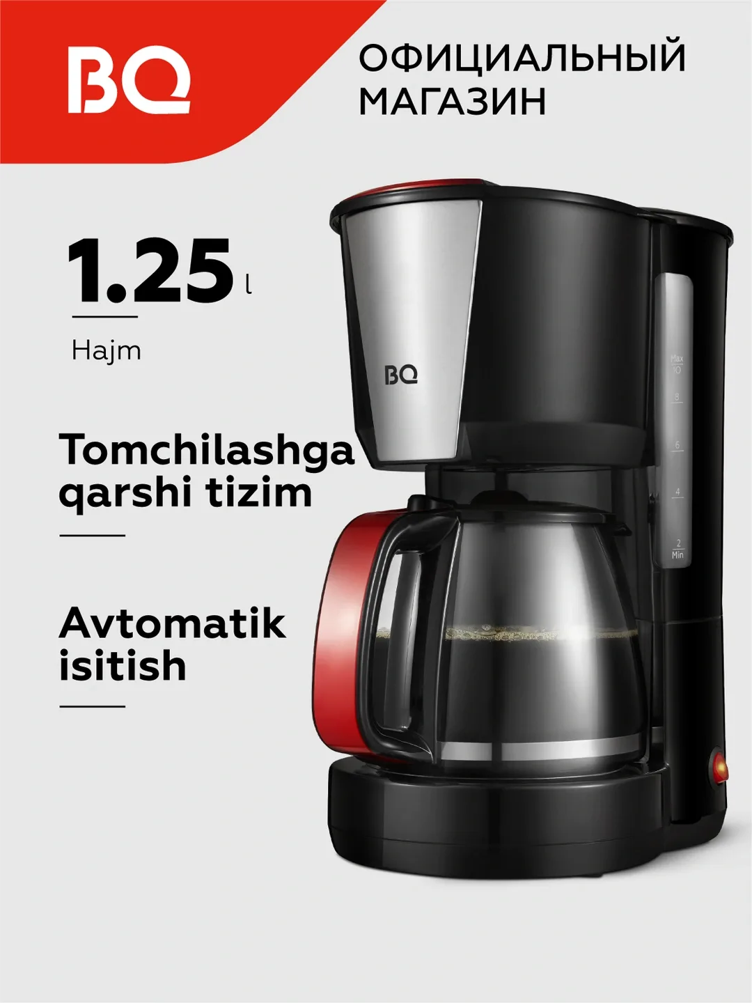 Tomchili kofe qaynatgich BQ CM1008, 1.25 L, 1000 Vt, black-red