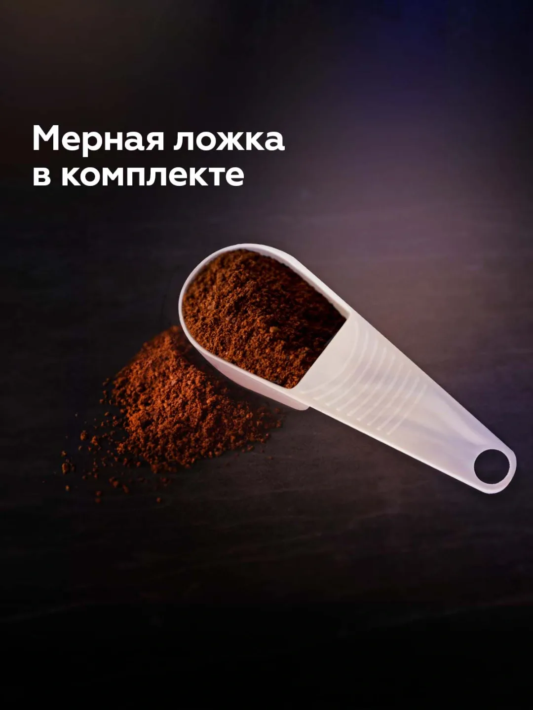 Tomchili kofe qaynatgich BQ CM1008, 1.25 L, 1000 Vt, black-red