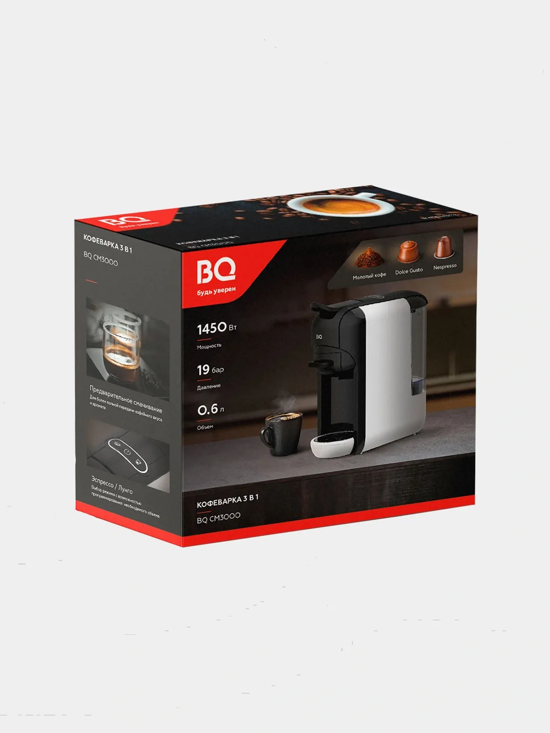 Kapsulali kofe mashinasi BQ CM3000, 600 ml, 1450 Vt, qora