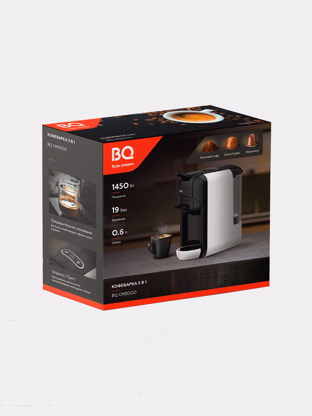 Kapsulali kofe mashinasi BQ CM3000, 600 ml, 1450 Vt, qora - 10