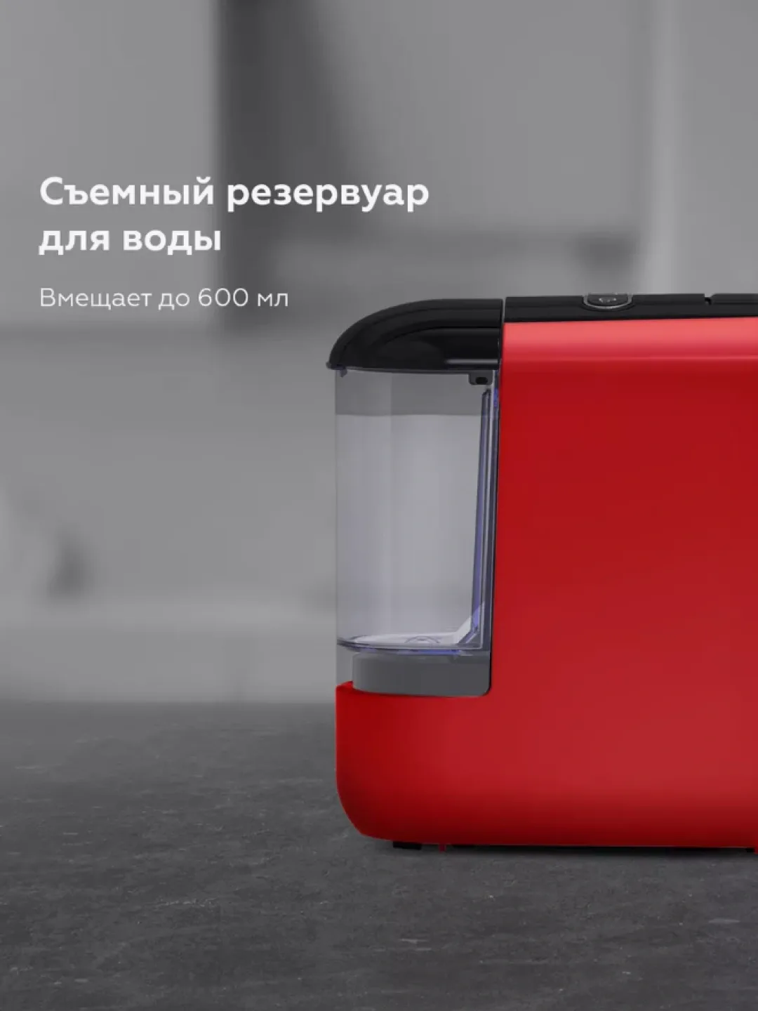 Kapsulali kofe mashinasi BQ CM3000, 600 ml, 1450 Vt, qora