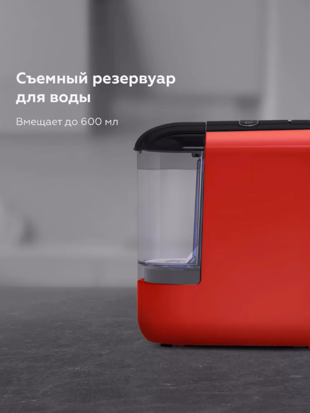 Kapsulali kofe mashinasi BQ CM3000, 600 ml, 1450 Vt, qora - 23
