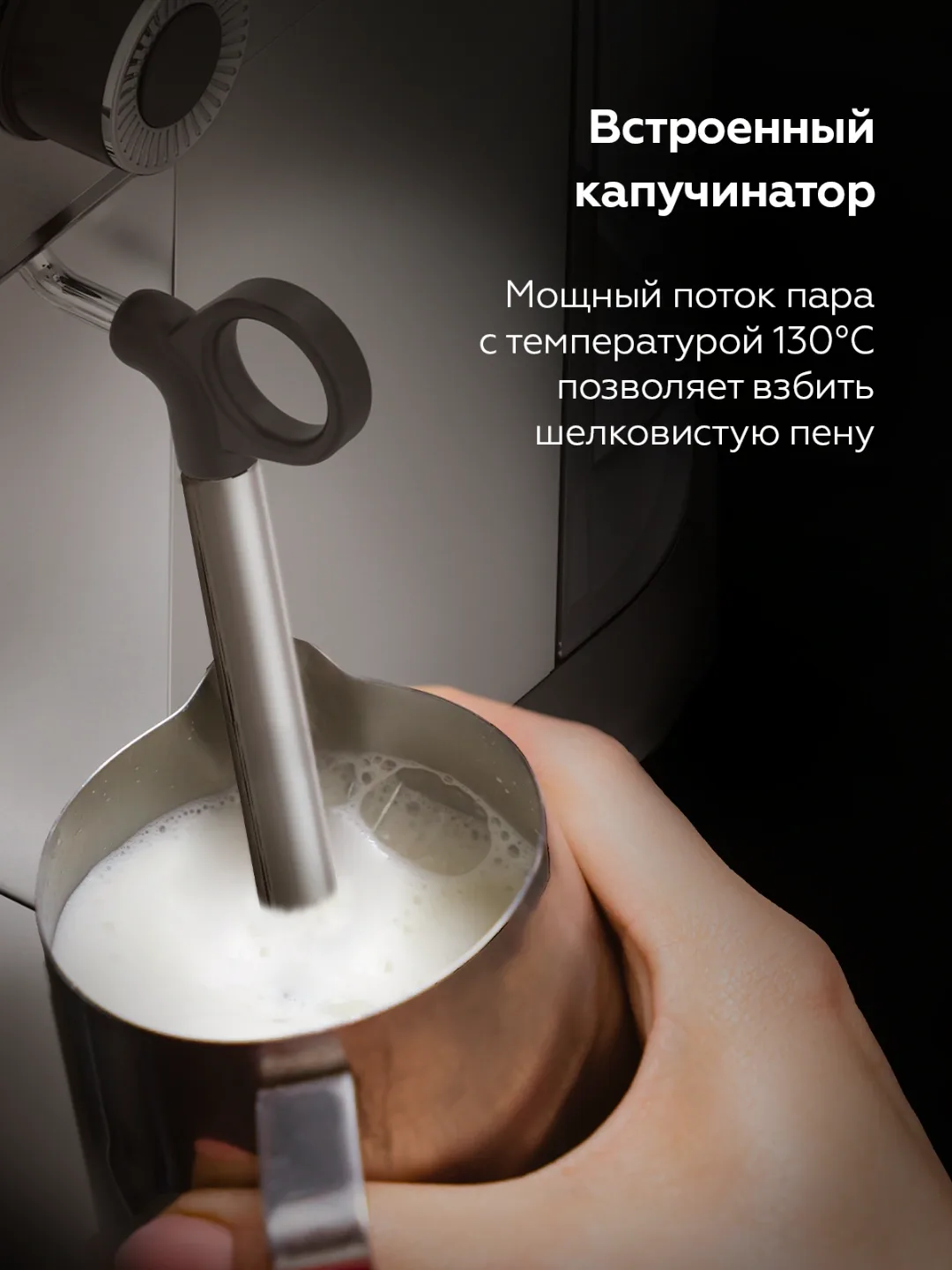 Rojogli kofe qaynatgich BQ CM3001, ULKA pompasi, 1.0 L