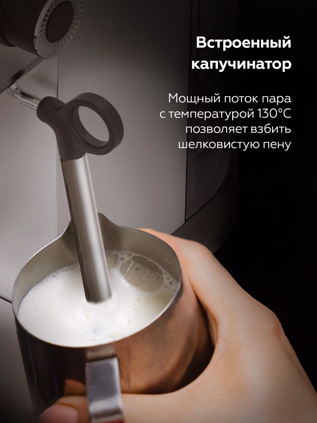 Rojogli kofe qaynatgich BQ CM3001, ULKA pompasi, 1.0 L - 6