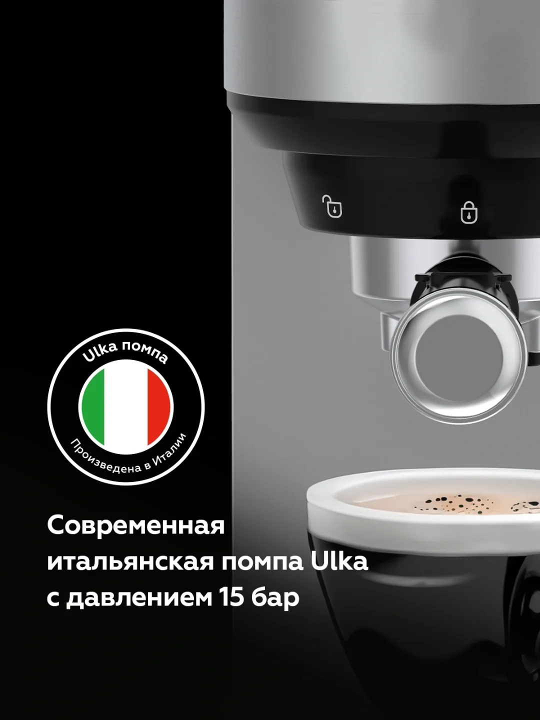 Rojogli kofe qaynatgich BQ CM3001, ULKA pompasi, 1.0 L