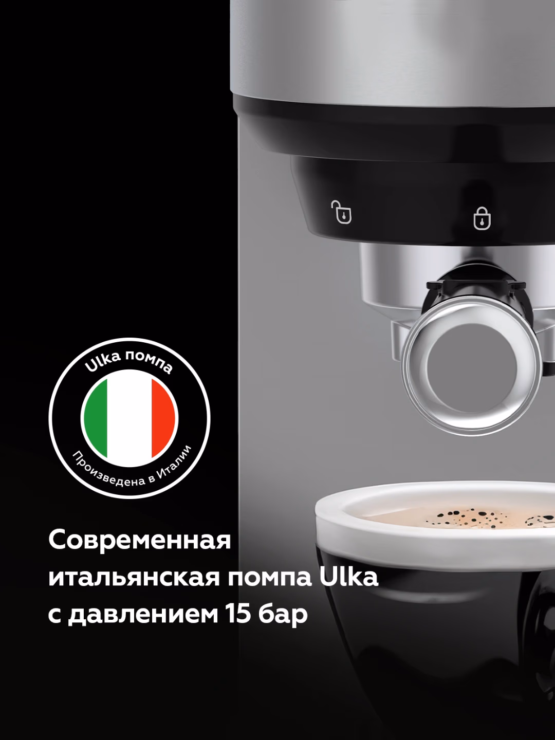 Rojogli kofe qaynatgich BQ CM3001, ULKA pompasi, 1.0 L - 8