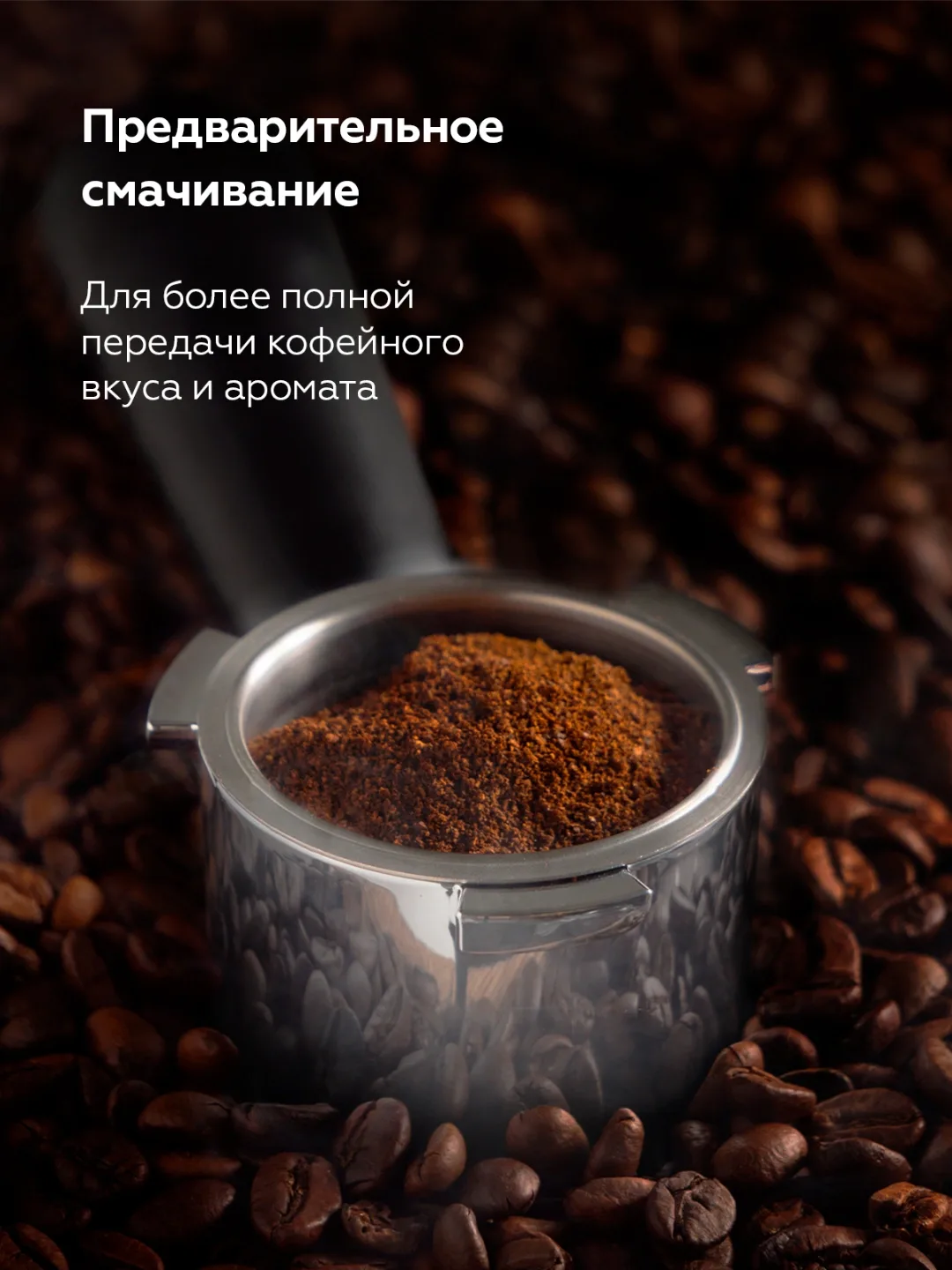 Rojogli kofe qaynatgich BQ CM3001, ULKA pompasi, 1.0 L