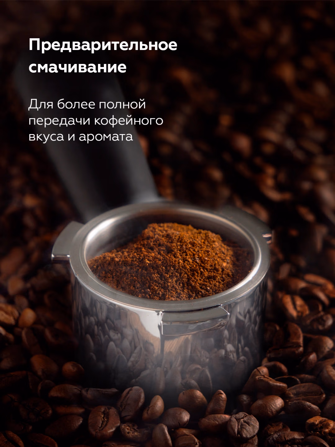 Rojogli kofe qaynatgich BQ CM3001, ULKA pompasi, 1.0 L - 9
