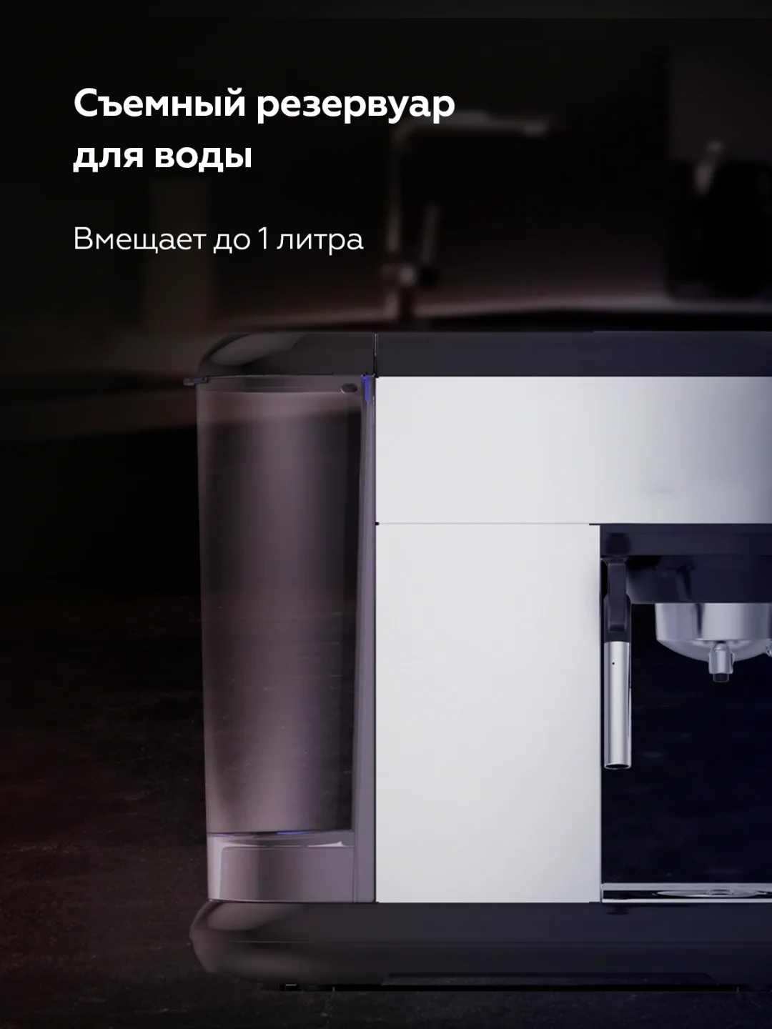 Rojogli kofe qaynatgich BQ CM3001, ULKA pompasi, 1.0 L