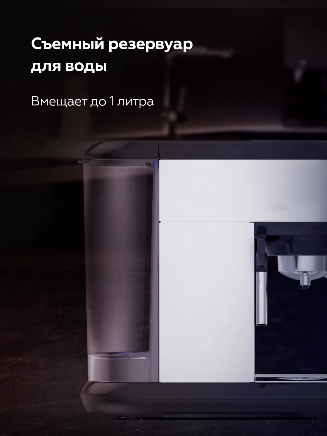 Rojogli kofe qaynatgich BQ CM3001, ULKA pompasi, 1.0 L - 10