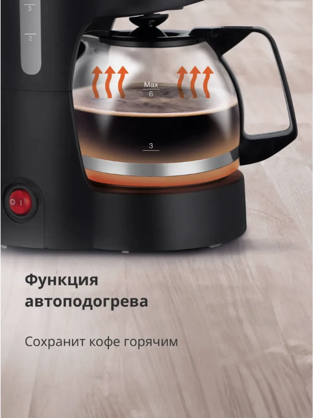 Tomchili kofe qaynatgich Blackton Bt CM1111, 0.6 L, qora