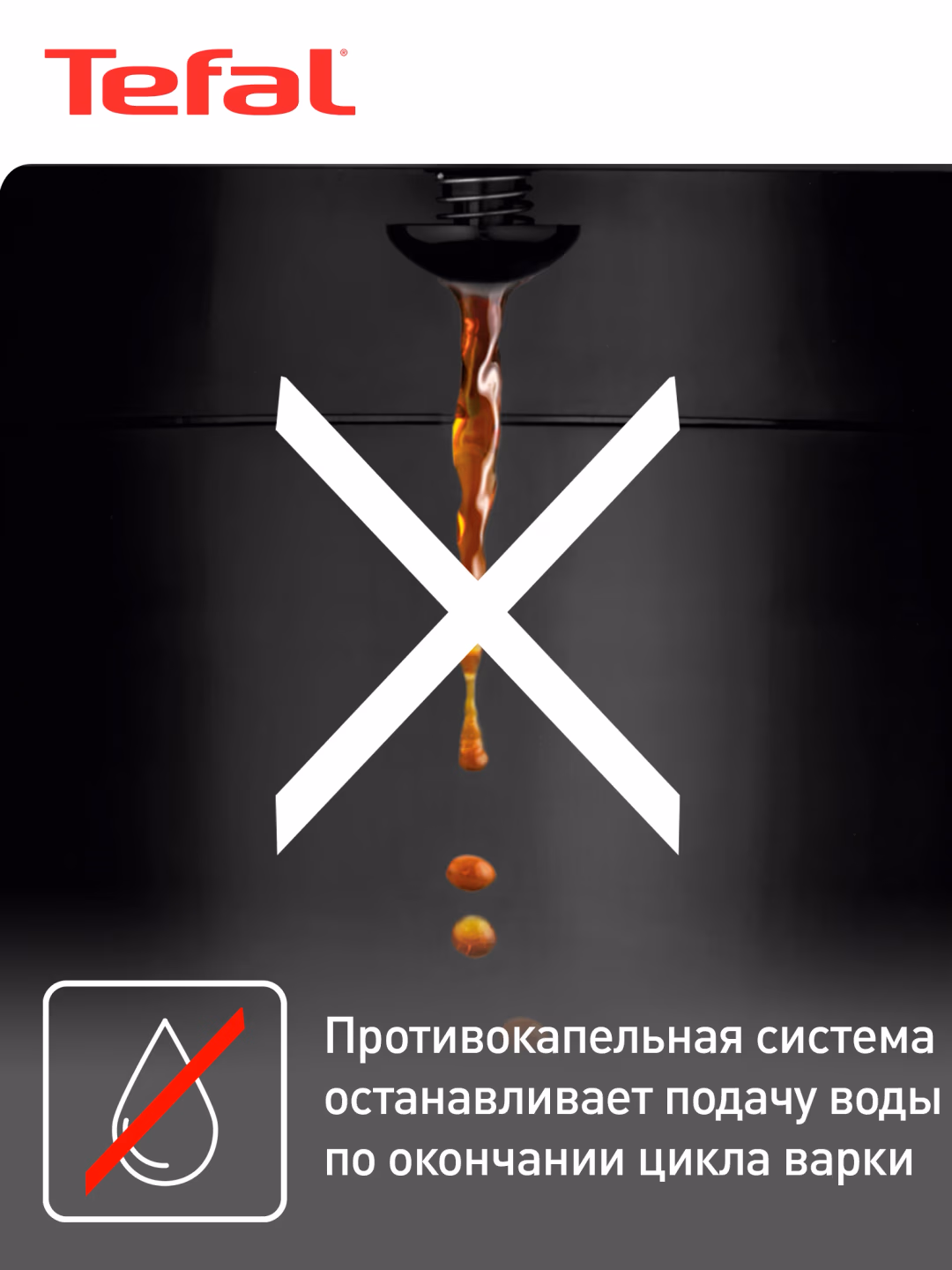 Tomchili kofe qaynatgich Tefal CM361838, qora - 4