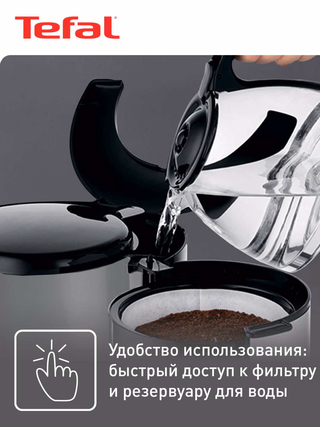 Tomchili kofe qaynatgich Tefal CM361838, qora - 5
