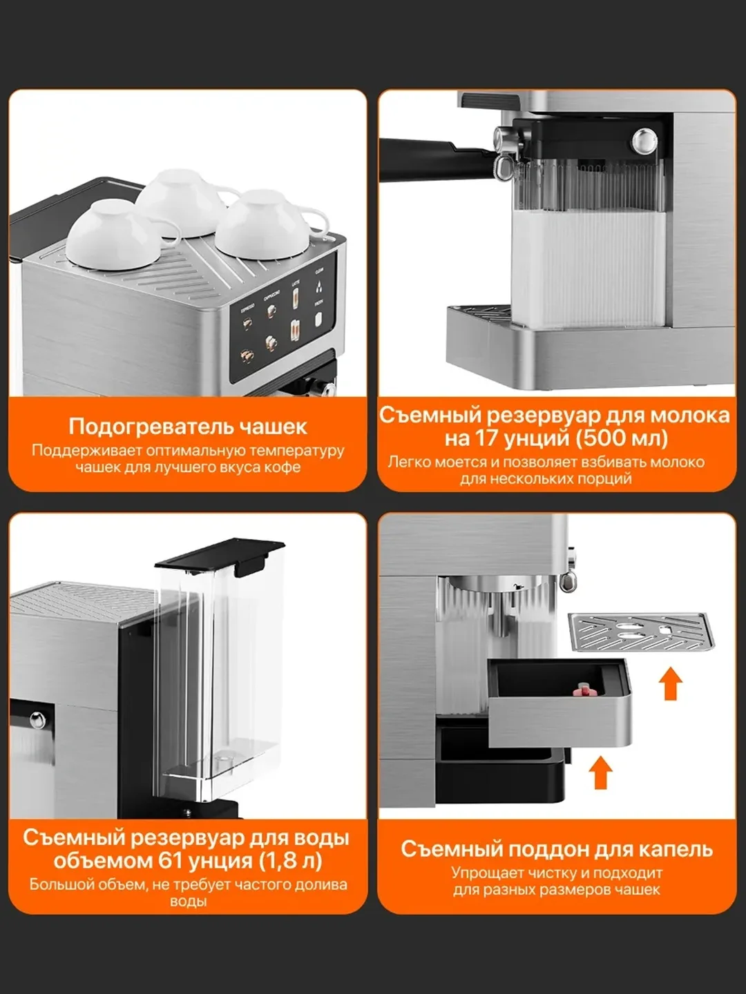Kofe mashinasi Sonifer SF-3573, sensorli displey, 20 bar, kumush