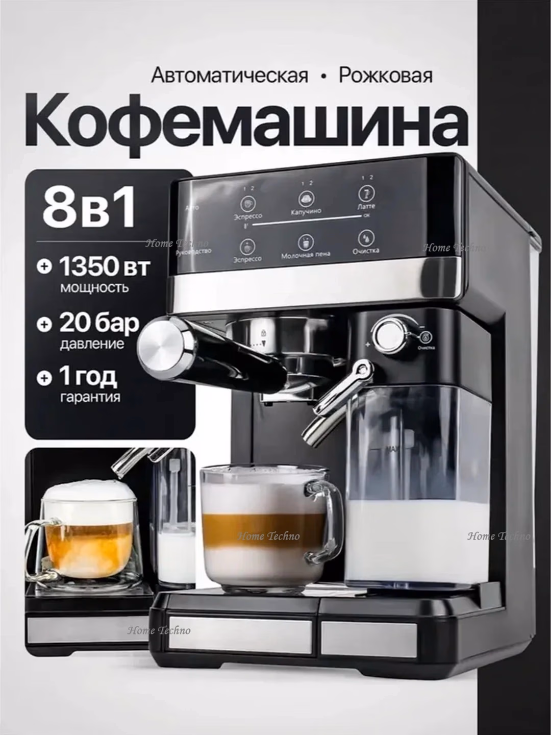 Kofe mashinasi Sonifer SF-3573, sensorli displey, 20 bar, kumush - 10