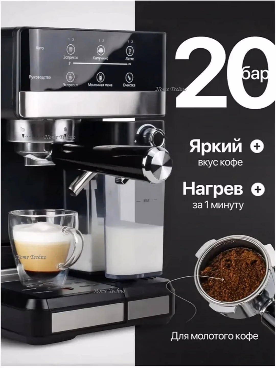 Kofe mashinasi Sonifer SF-3573, sensorli displey, 20 bar, kumush - 11