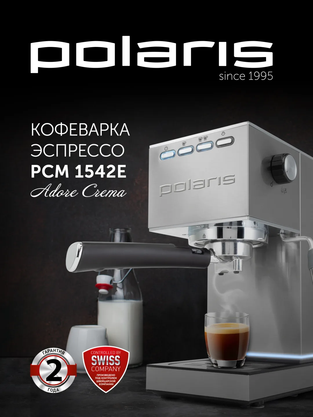 Rojogli kofe qaynatgich Polaris PCM 1542E Adore Crema, 15 bar