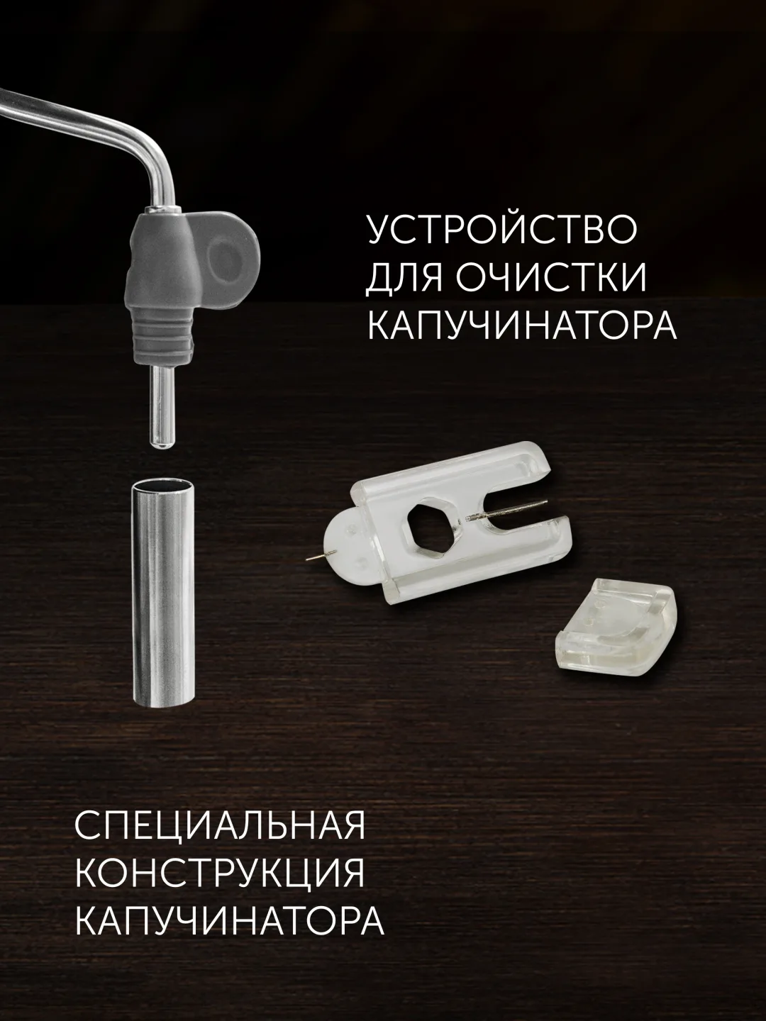 Rojogli kofe qaynatgich Polaris PCM 1542E Adore Crema, 15 bar