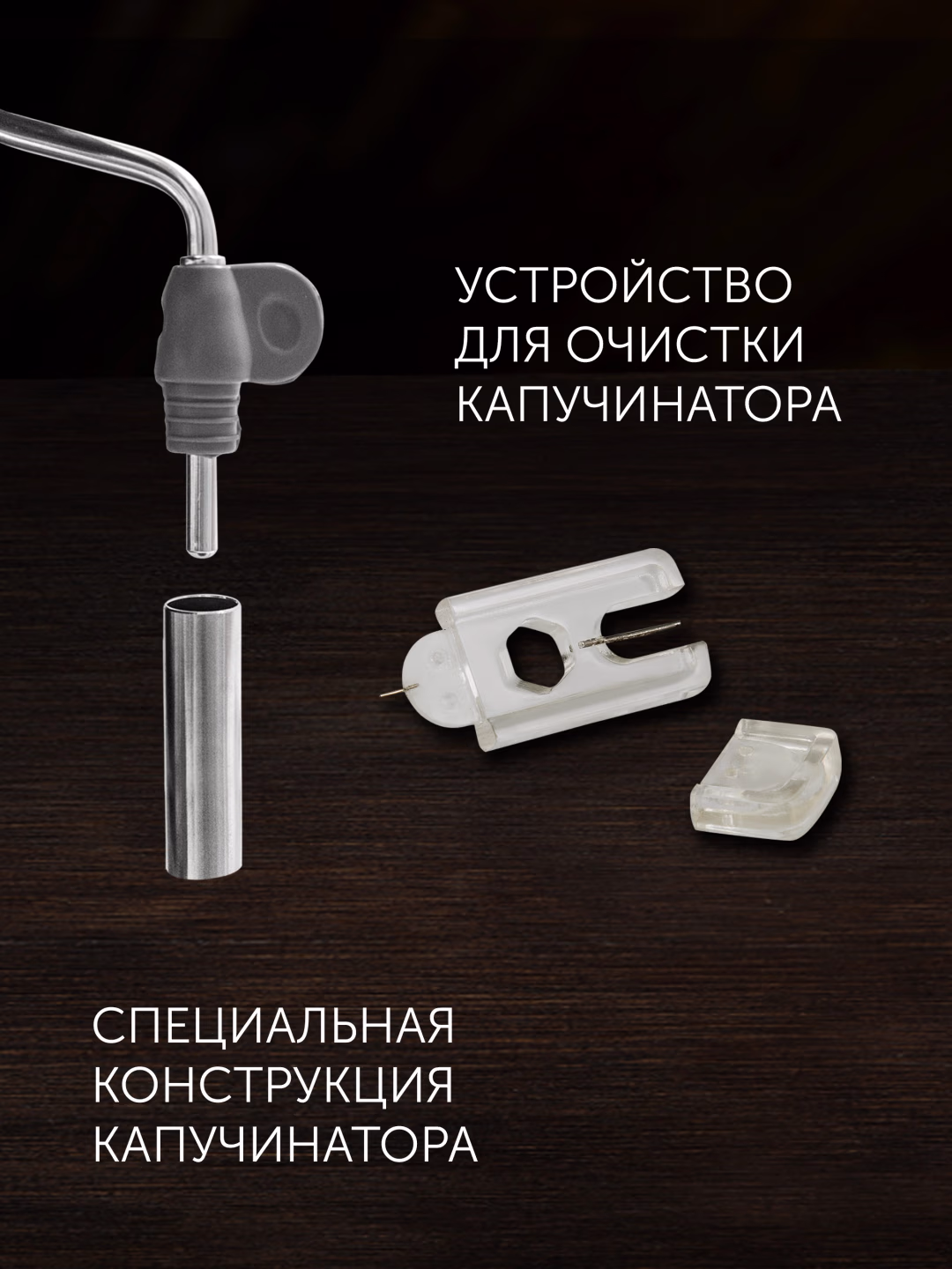 Rojogli kofe qaynatgich Polaris PCM 1542E Adore Crema, 15 bar - 4
