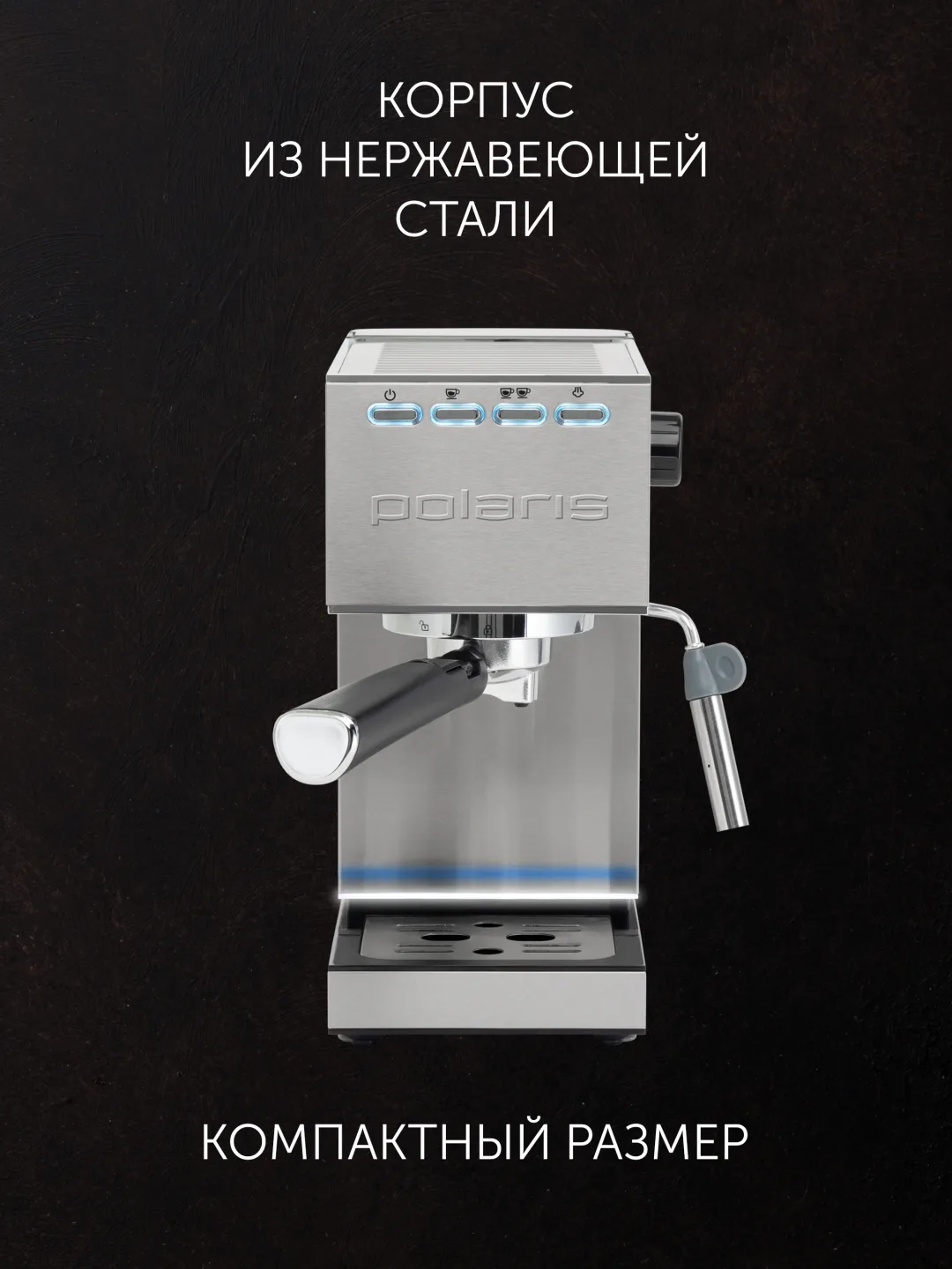 Rojogli kofe qaynatgich Polaris PCM 1542E Adore Crema, 15 bar