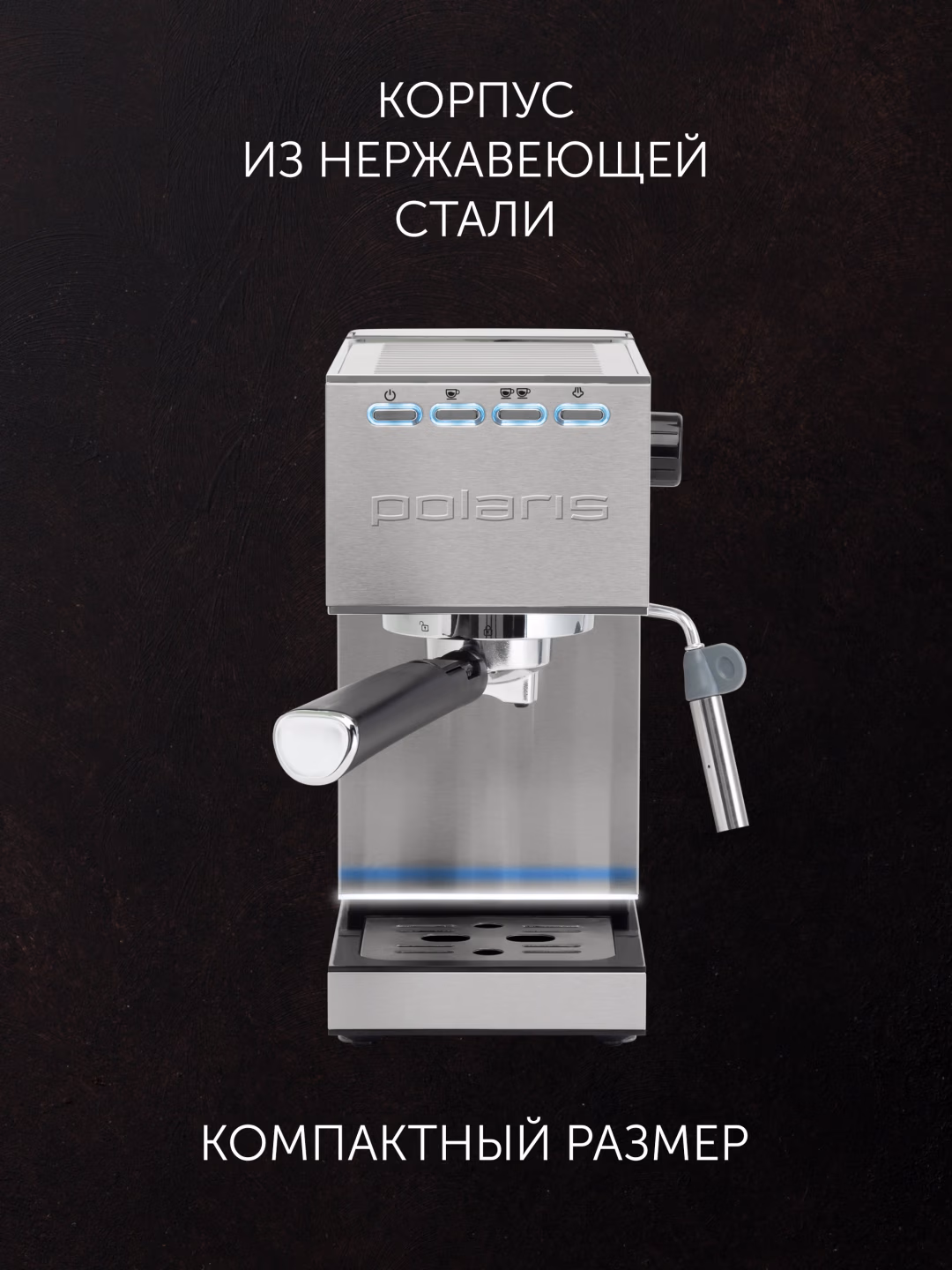 Rojogli kofe qaynatgich Polaris PCM 1542E Adore Crema, 15 bar - 5