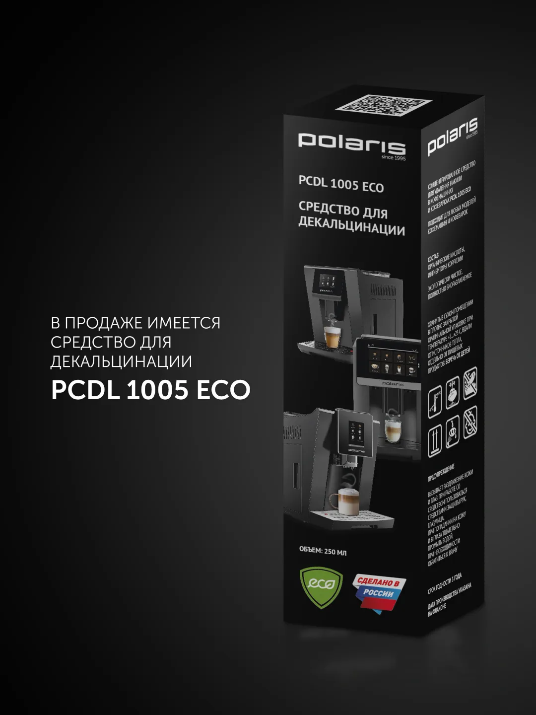 Rojogli kofe qaynatgich Polaris PCM 1542E Adore Crema, 15 bar