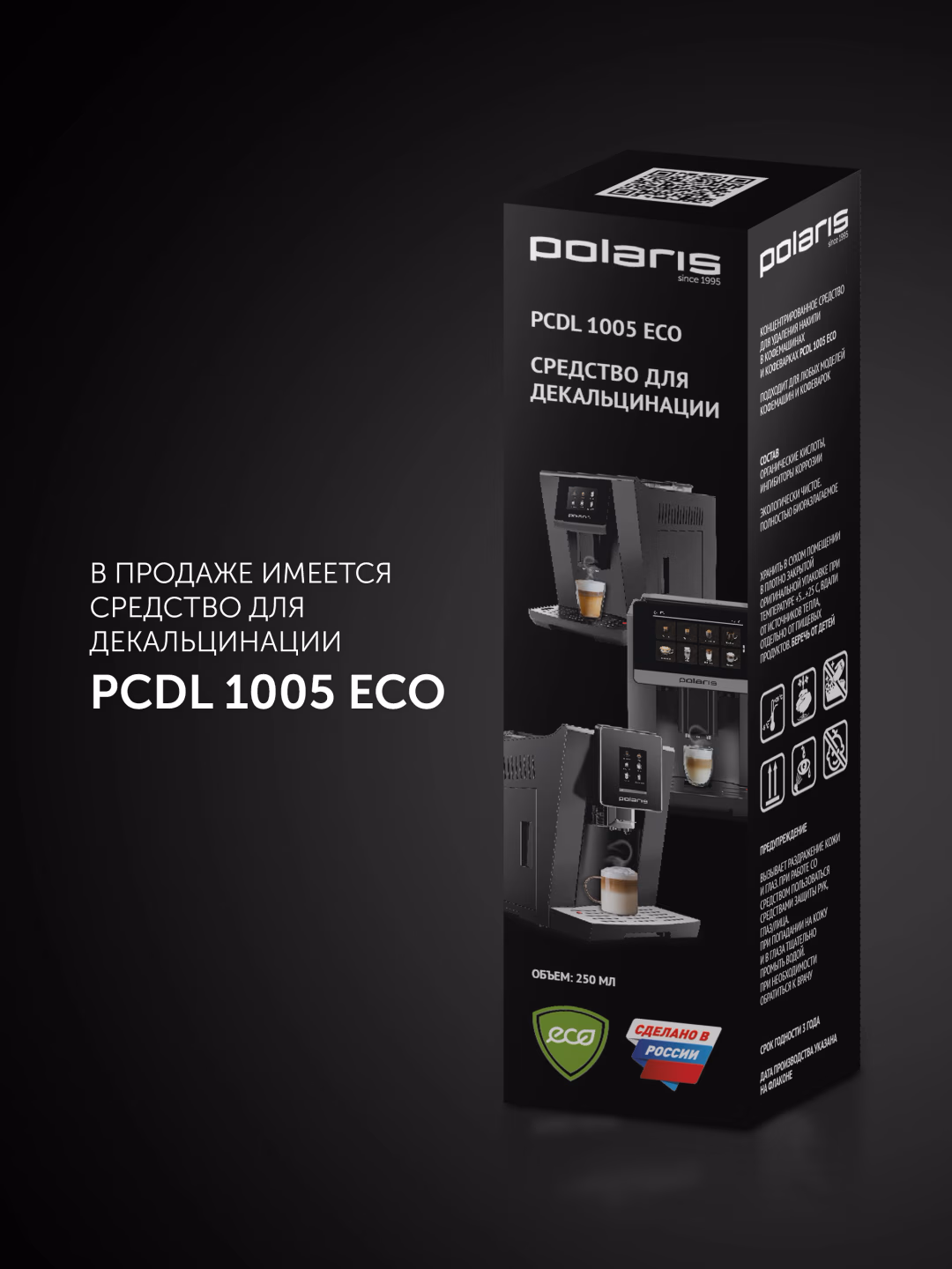 Rojogli kofe qaynatgich Polaris PCM 1542E Adore Crema, 15 bar - 8