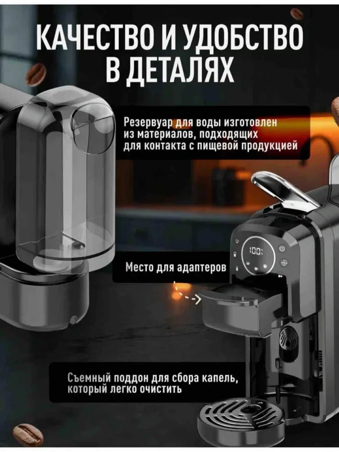 Kapsulali kofe qaynatgich Sonifer SF-3579 4 tasi 1 da, 20 bar, qora